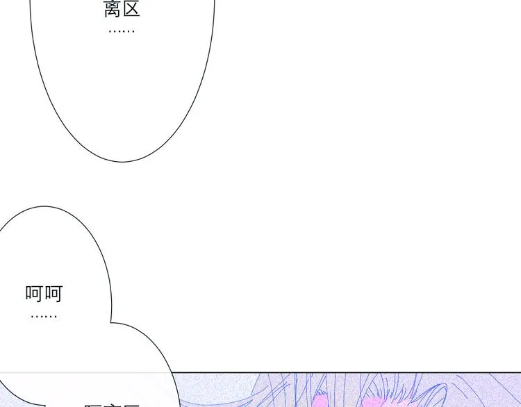 第2话 融冰之吻 第214页