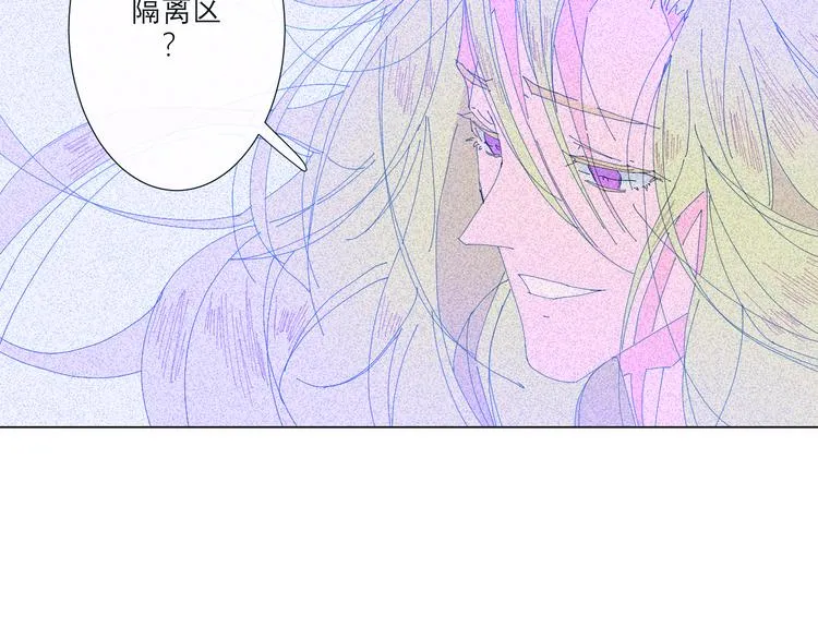 第2话 融冰之吻 第215页