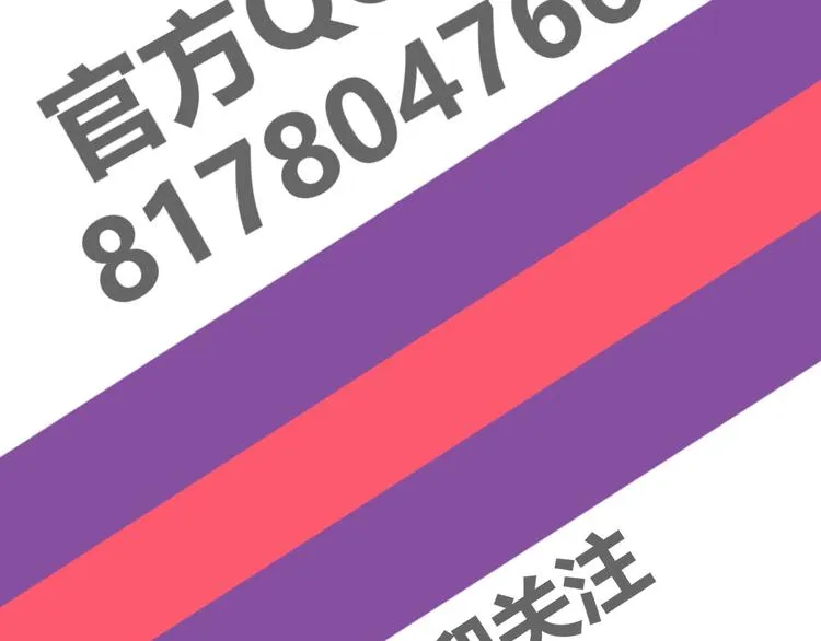 第2话 融冰之吻 第241页
