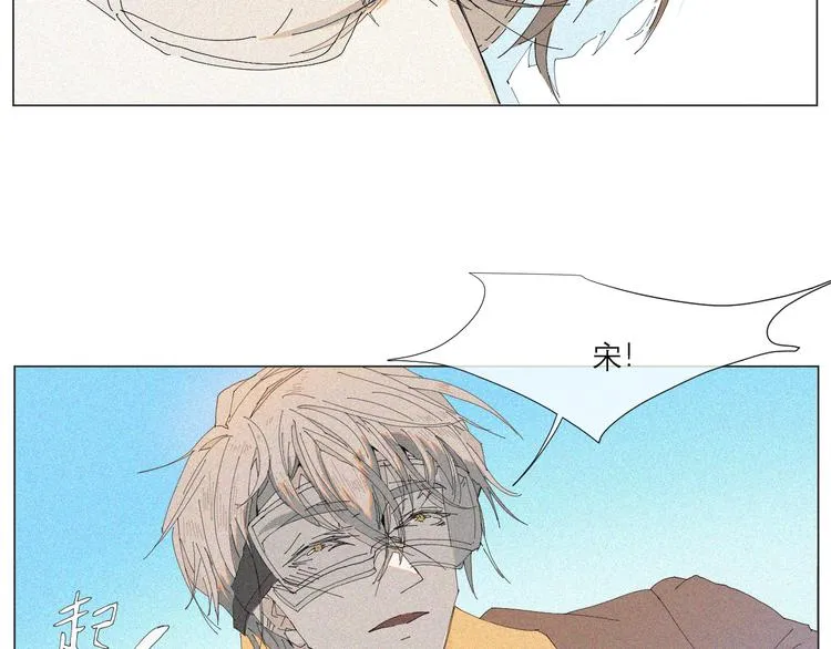 第1话 久违的阳光 第52页