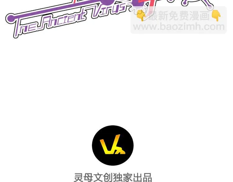 第1话 久违的阳光 第61页