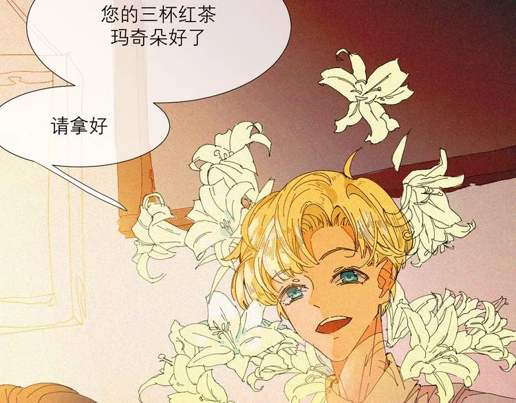 第1话 久违的阳光 第69页