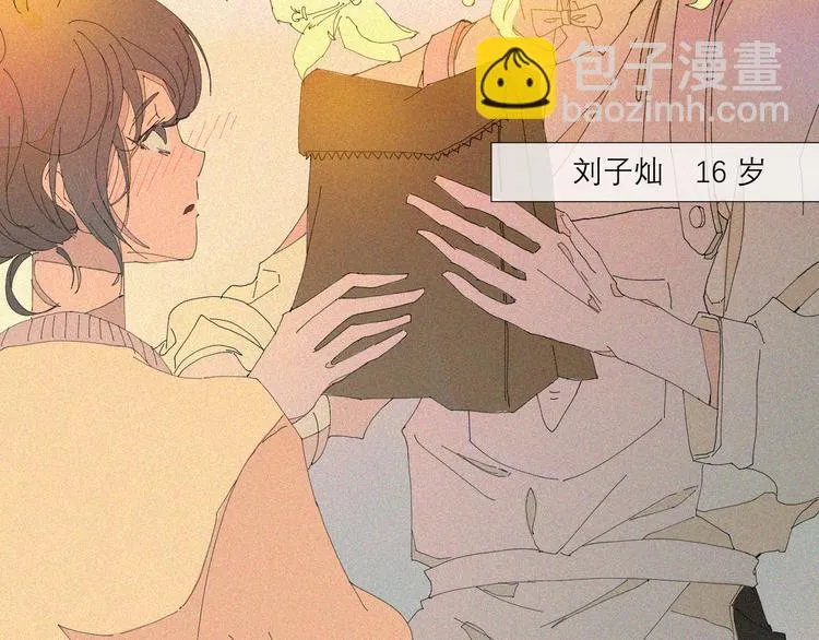 第1话 久违的阳光 第70页