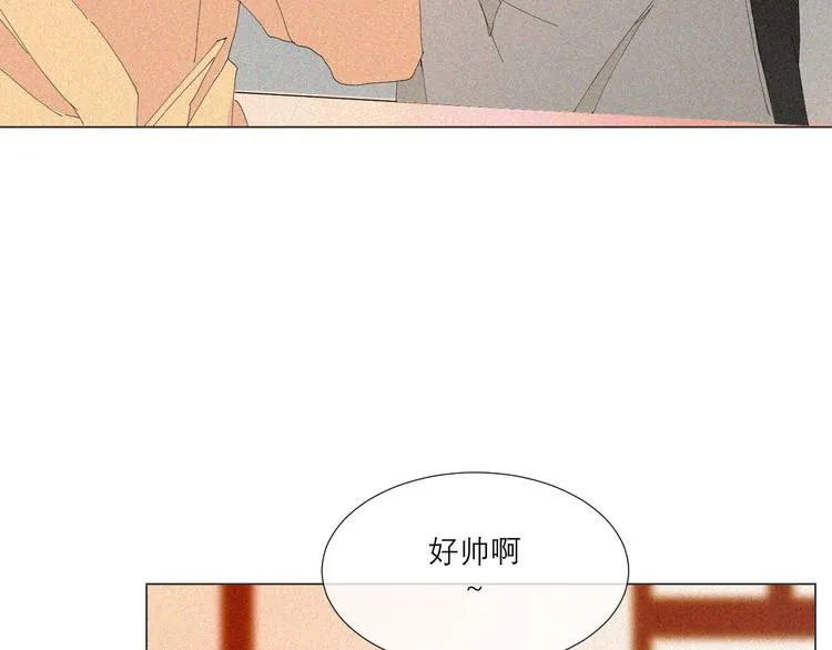 第1话 久违的阳光 第71页