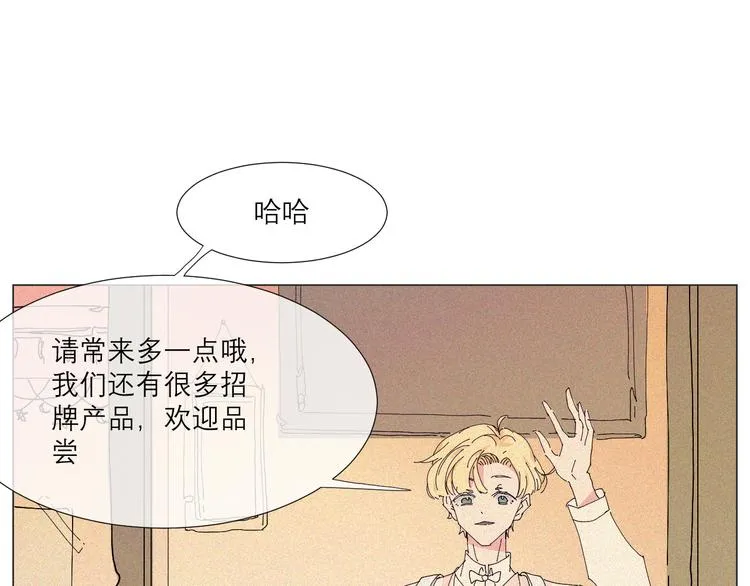 第1话 久违的阳光 第74页
