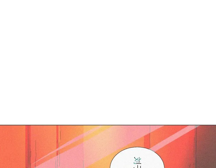 第1话 久违的阳光 第92页