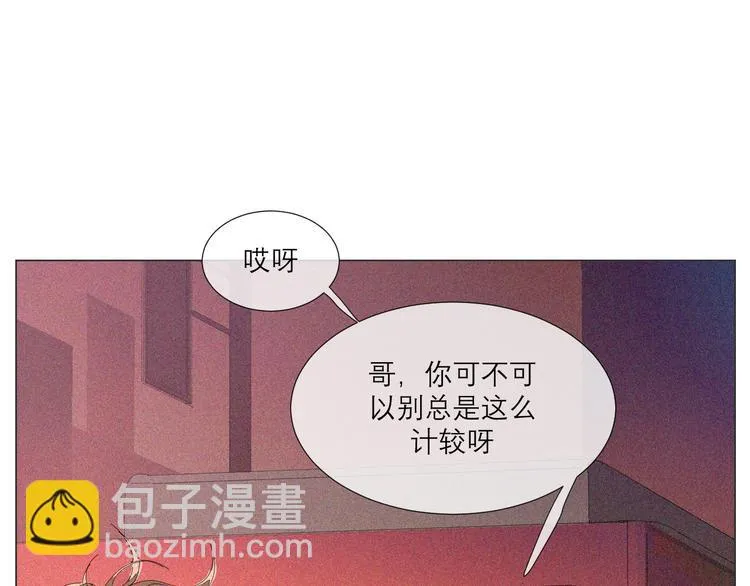 第1话 久违的阳光 第100页