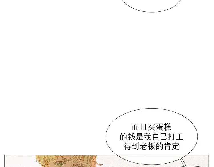 第1话 久违的阳光 第103页