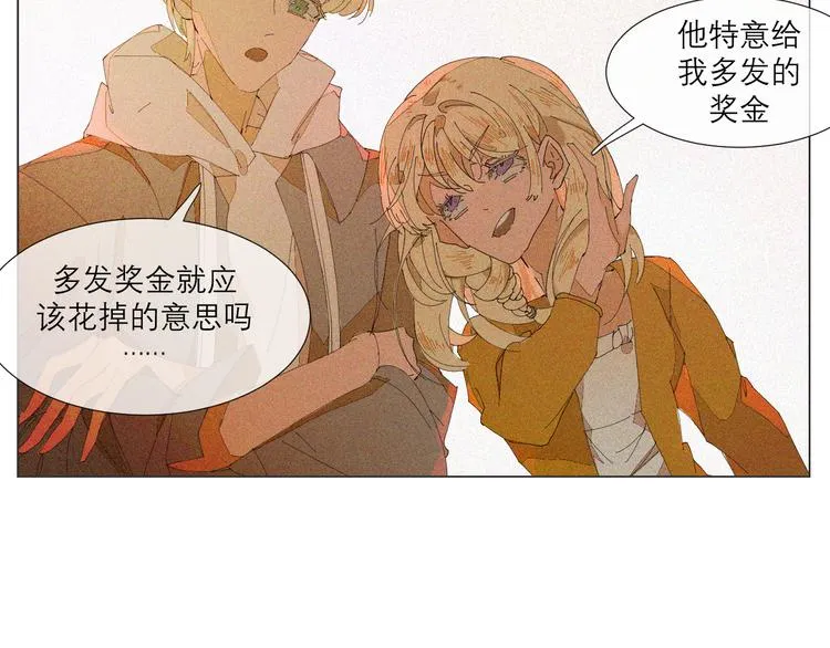 第1话 久违的阳光 第104页