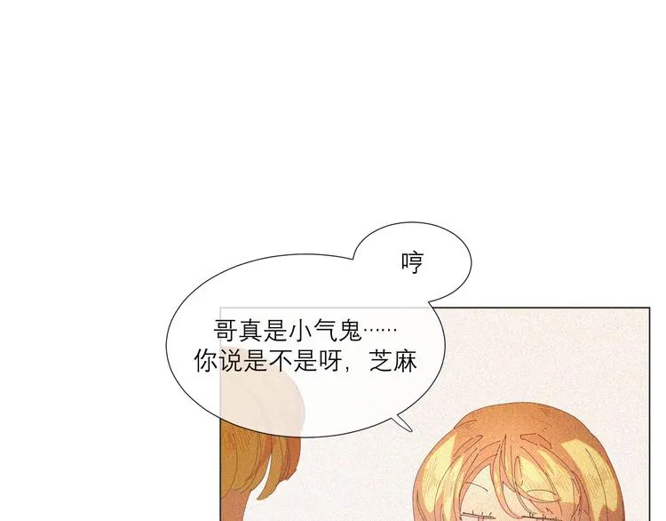 第1话 久违的阳光 第105页