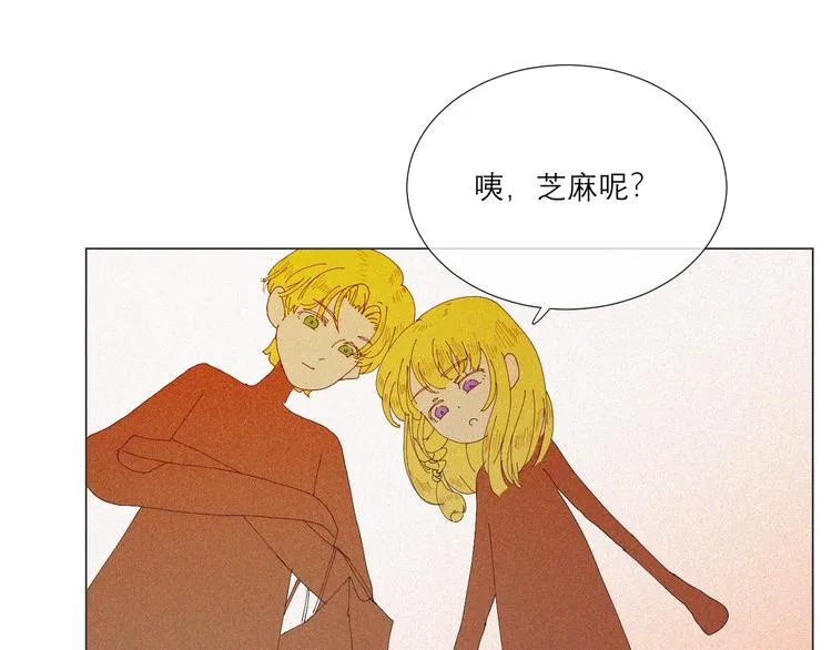 第1话 久违的阳光 第107页