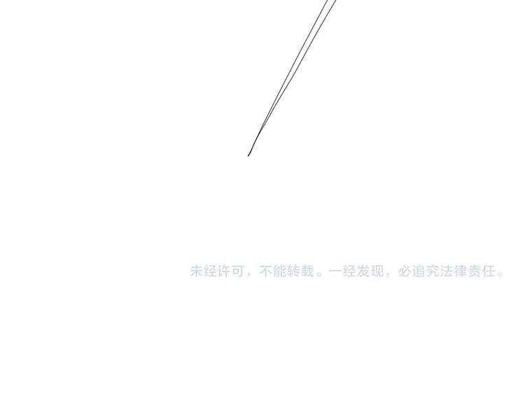 第1话 久违的阳光 第122页