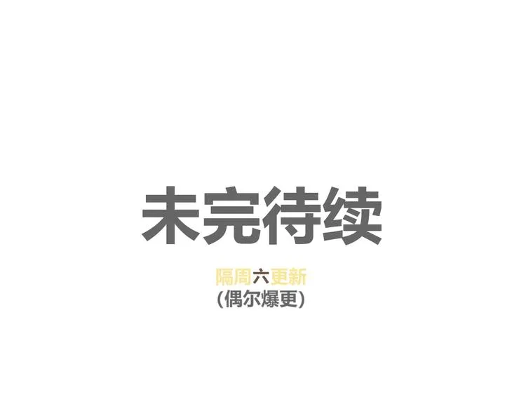 第1话 久违的阳光 第124页