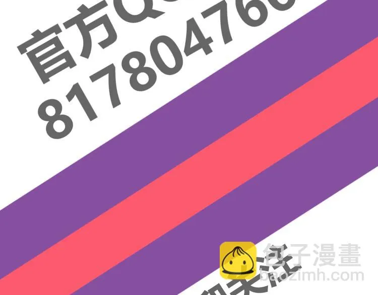 第1话 久违的阳光 第126页