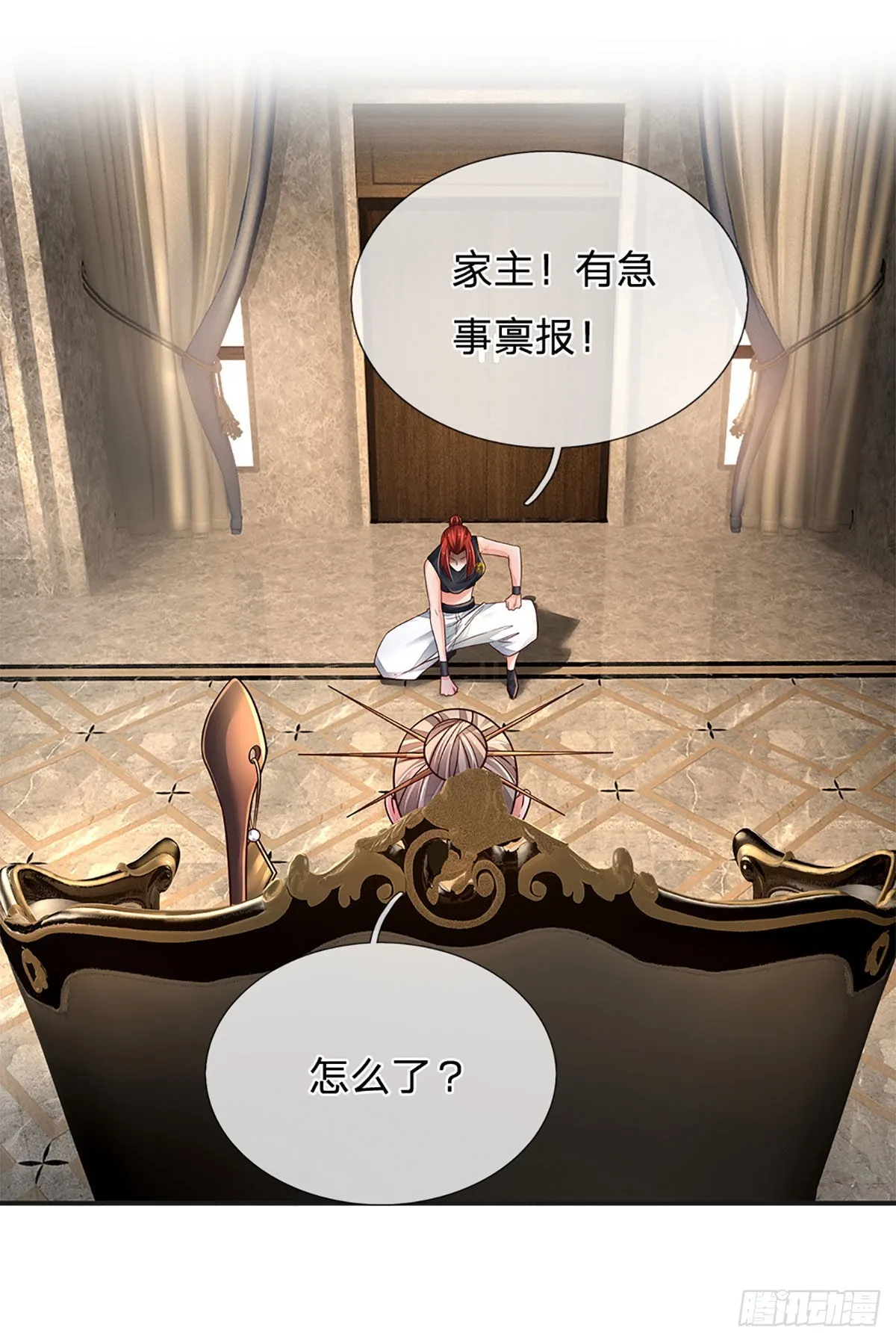 第179话 群豪逐鹿 第6页