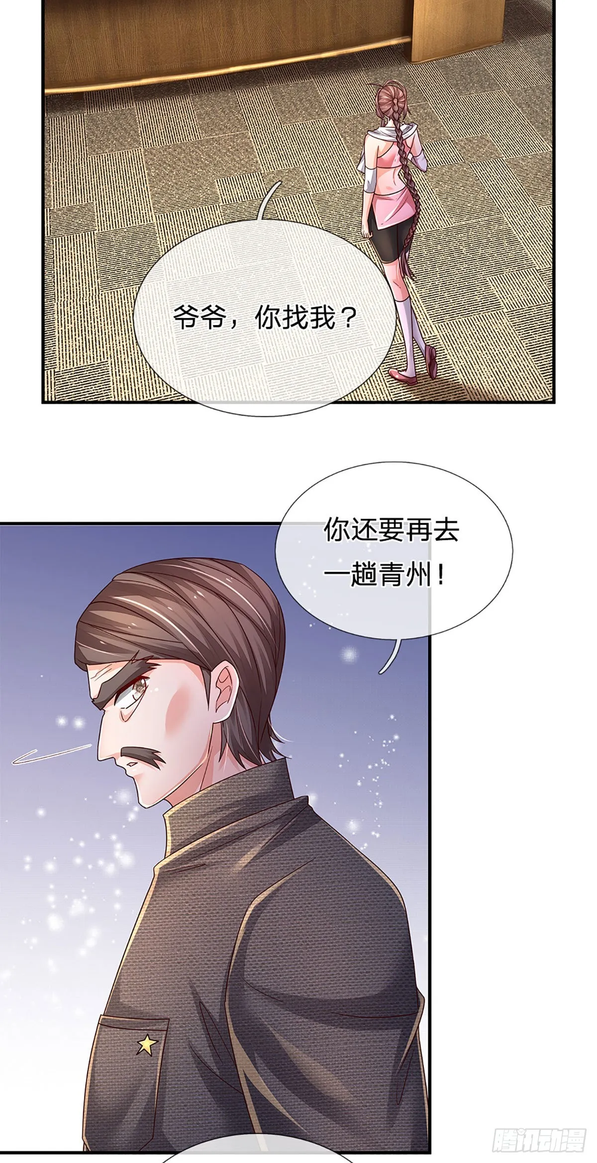 第179话 群豪逐鹿 第12页