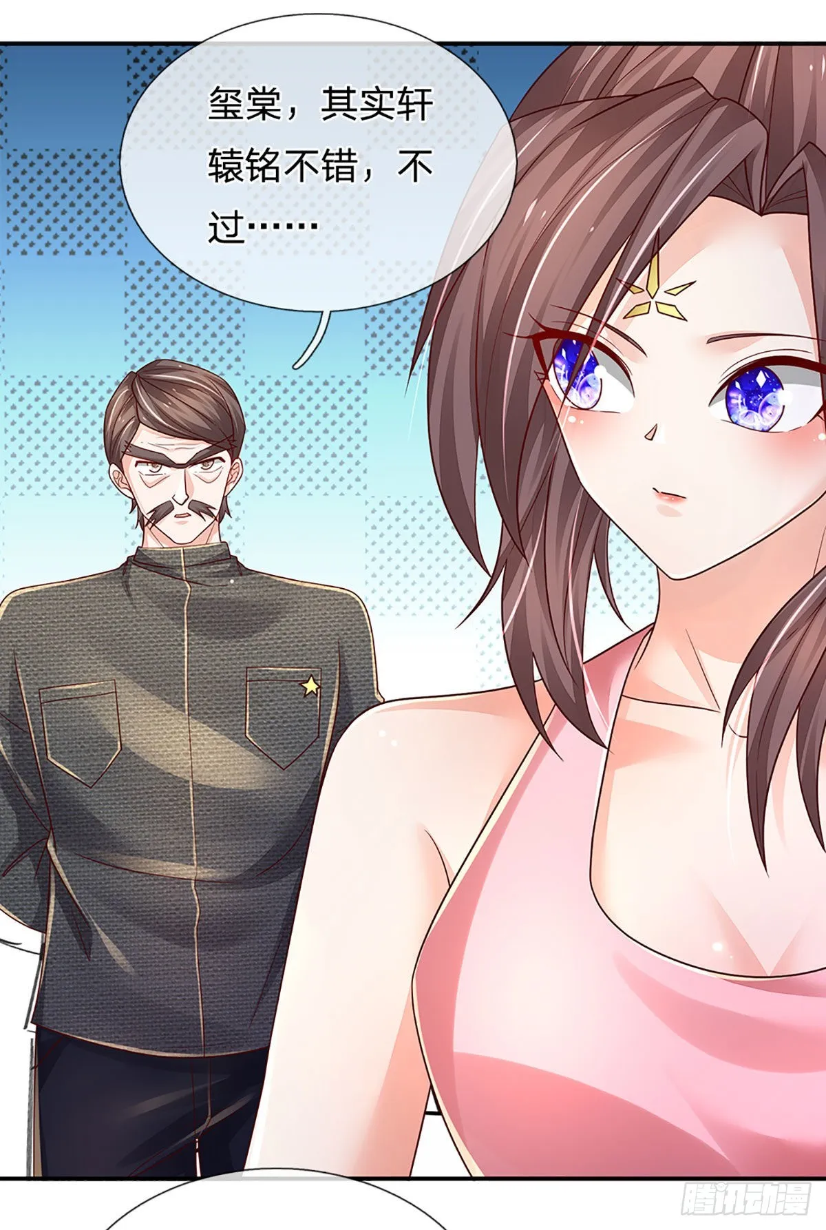 第179话 群豪逐鹿 第17页
