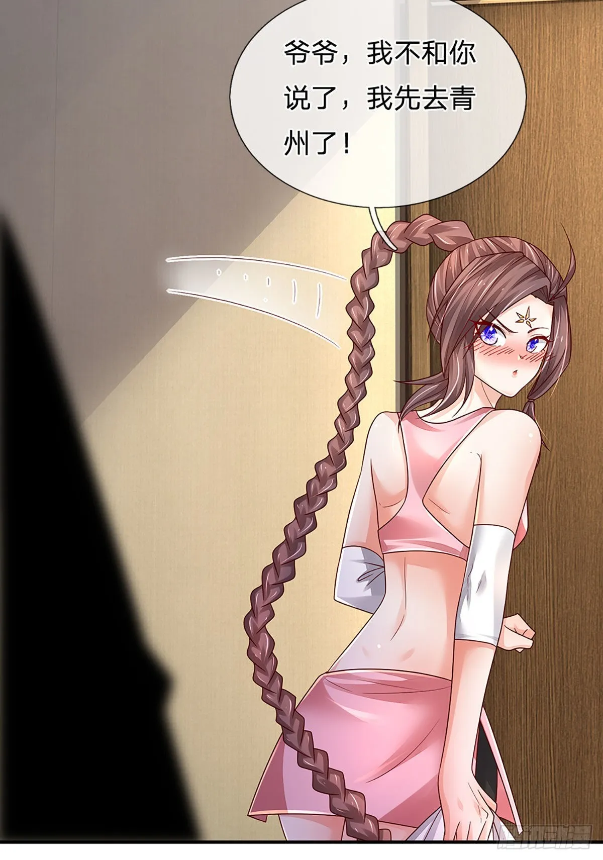 第179话 群豪逐鹿 第19页