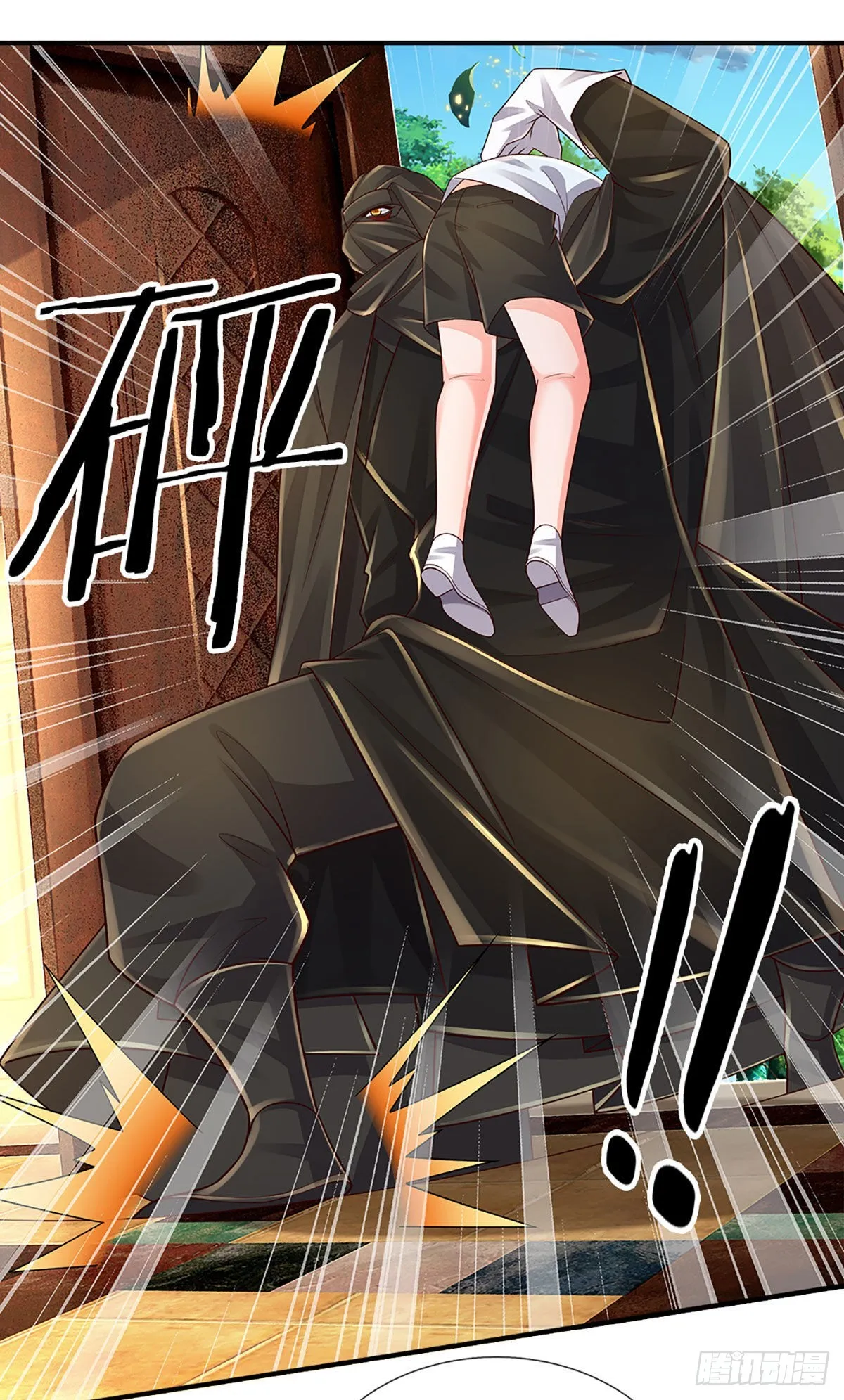 第179话 群豪逐鹿 第31页