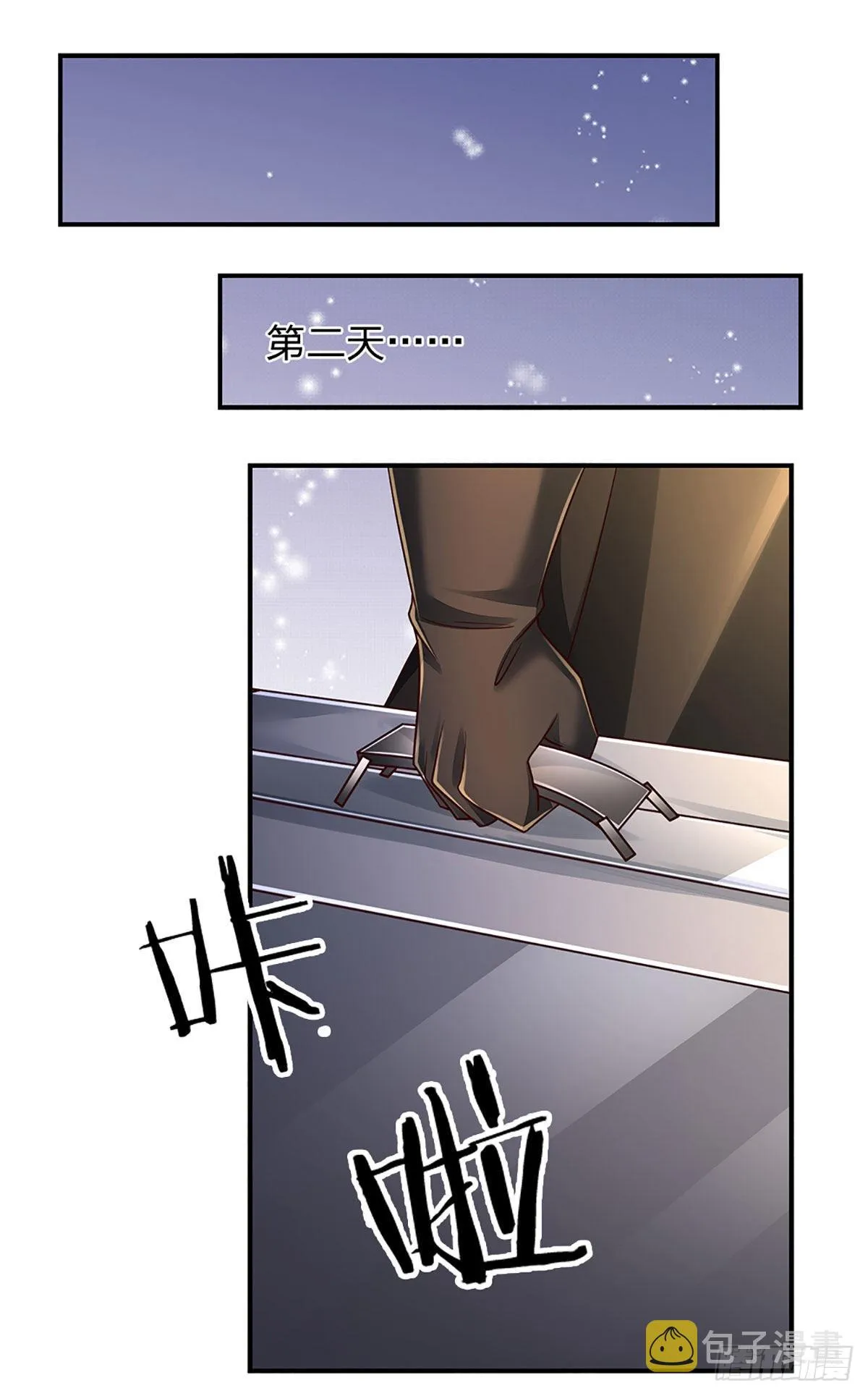 第180话 大隐隐于市 第13页