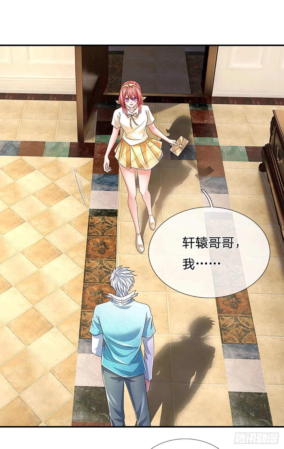 第180话 大隐隐于市 第16页