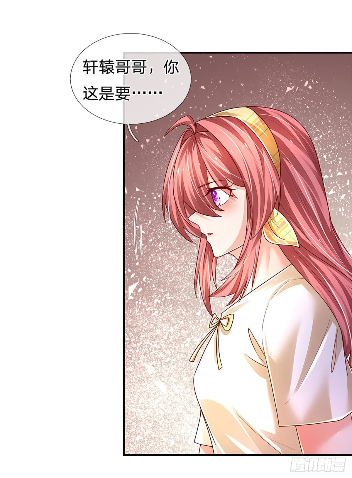 第180话 大隐隐于市 第18页