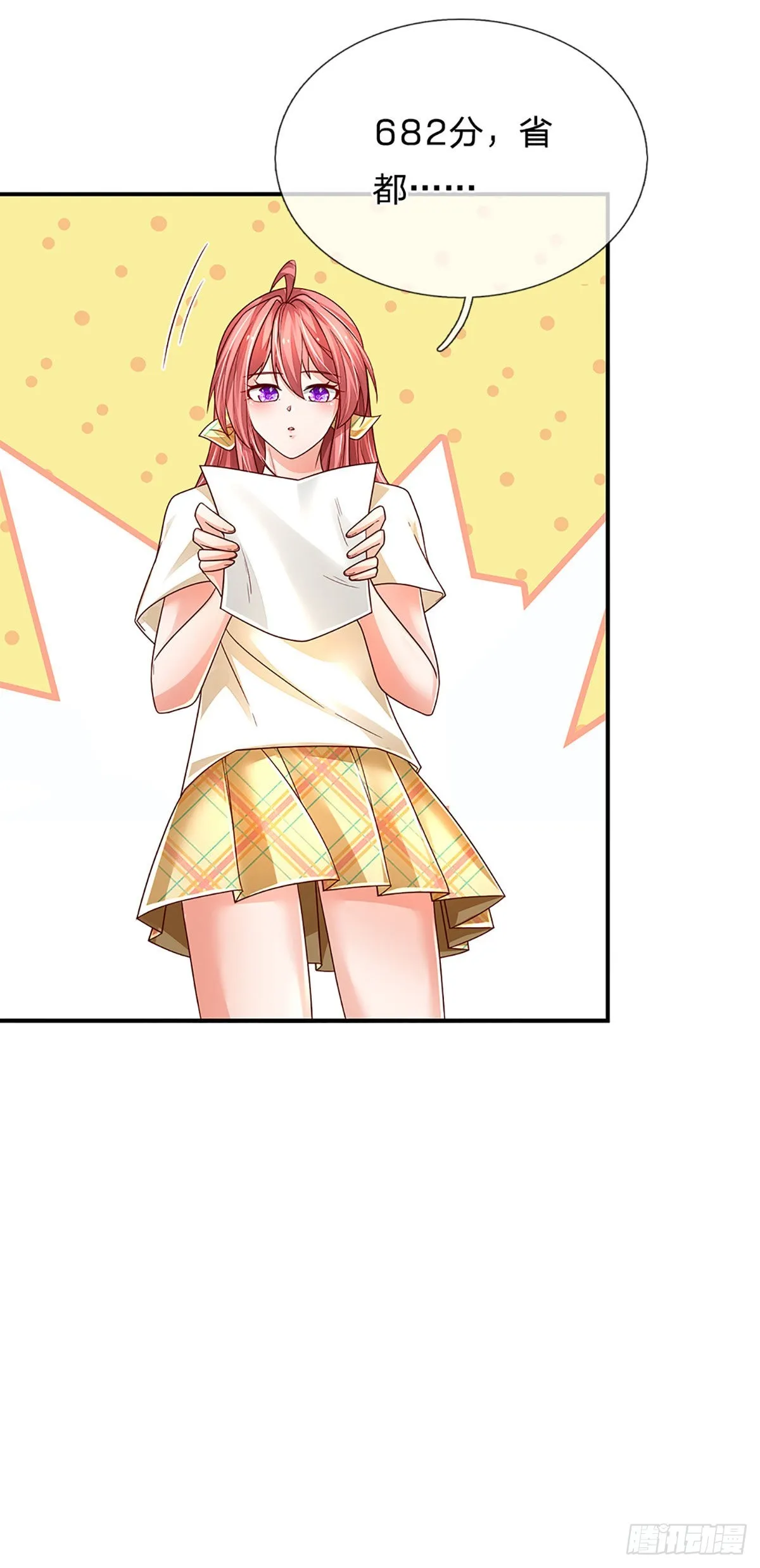 第180话 大隐隐于市 第27页
