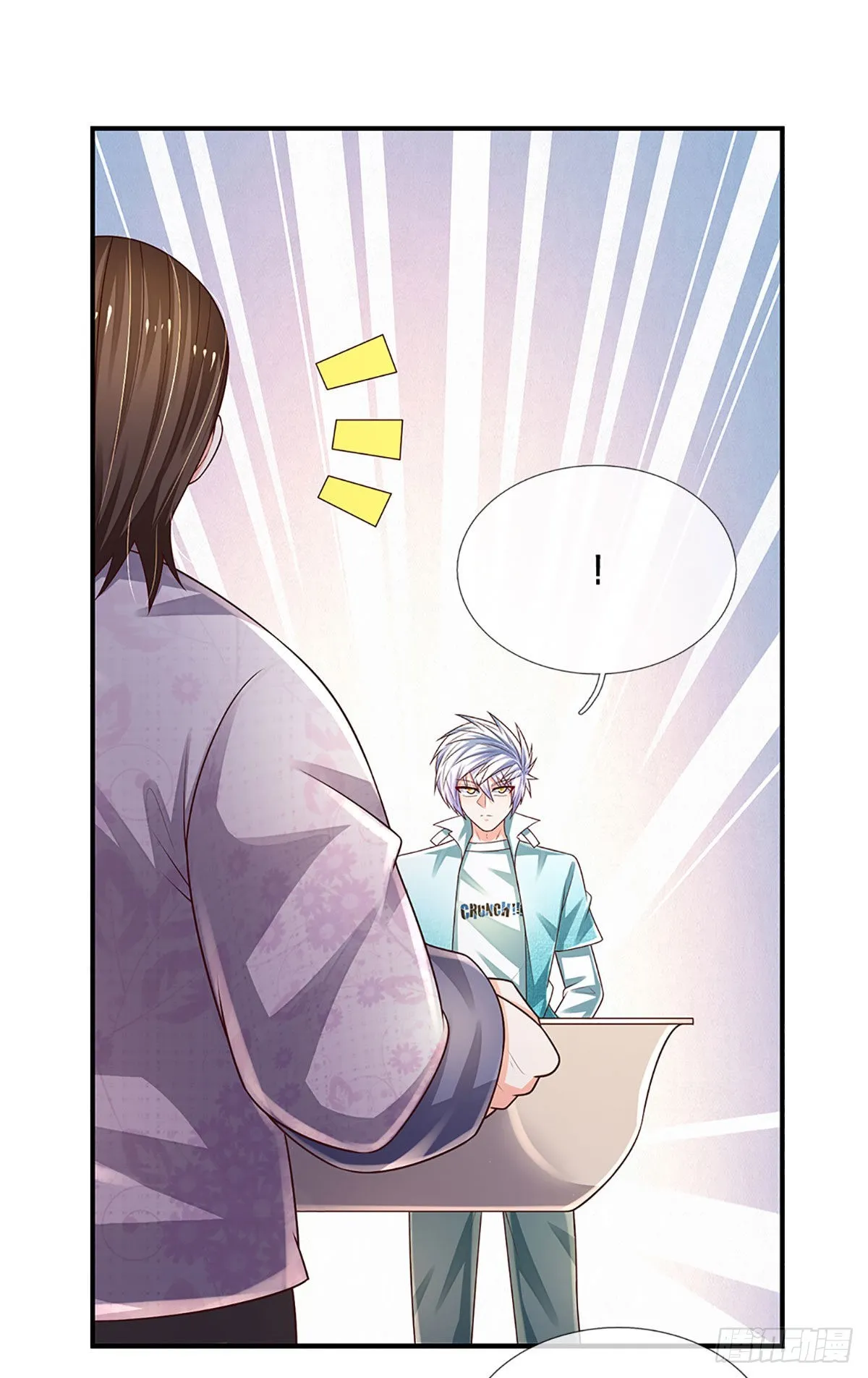 第181话 化石为土 第4页