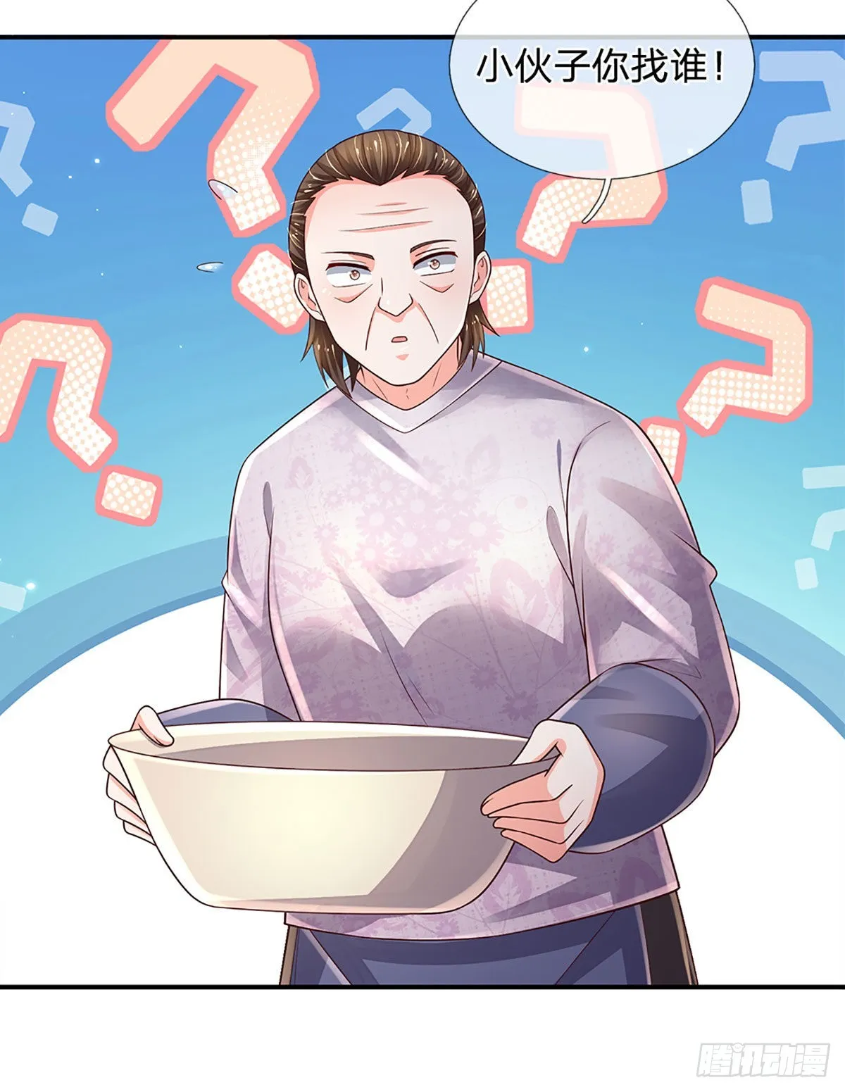 第181话 化石为土 第5页