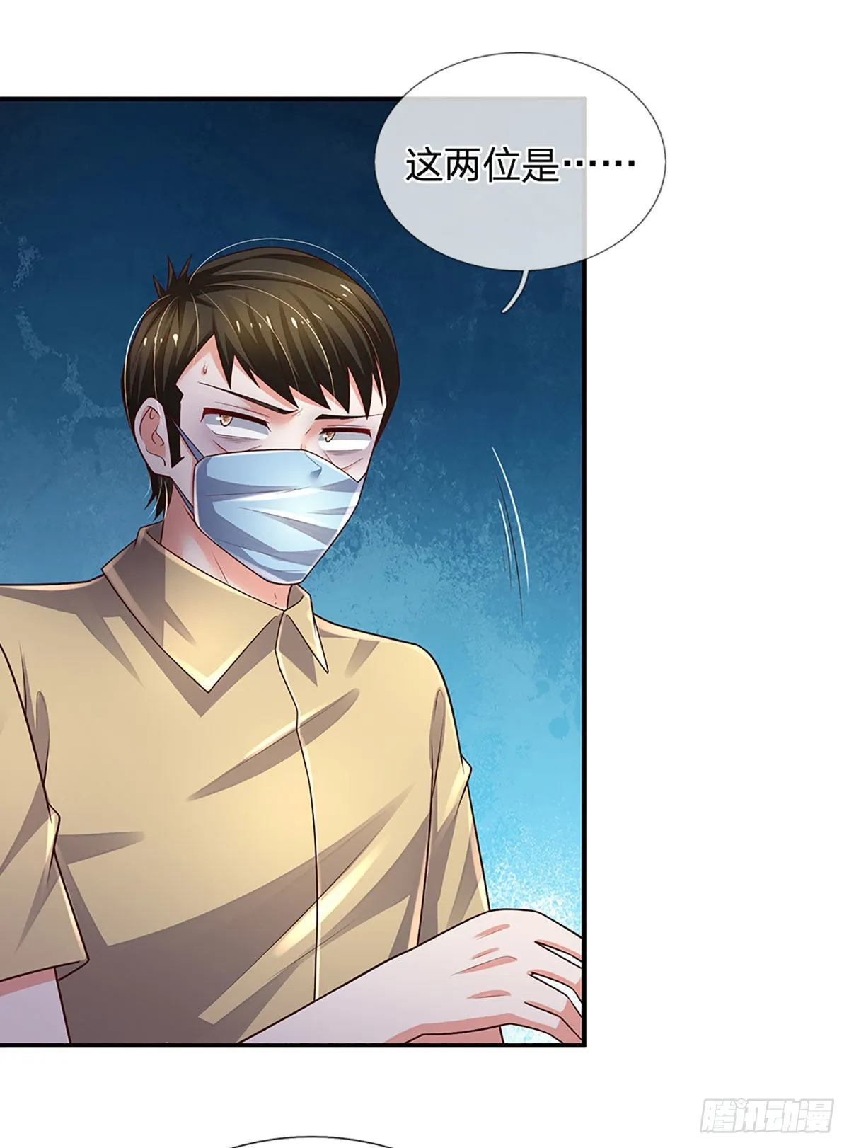 第181话 化石为土 第12页