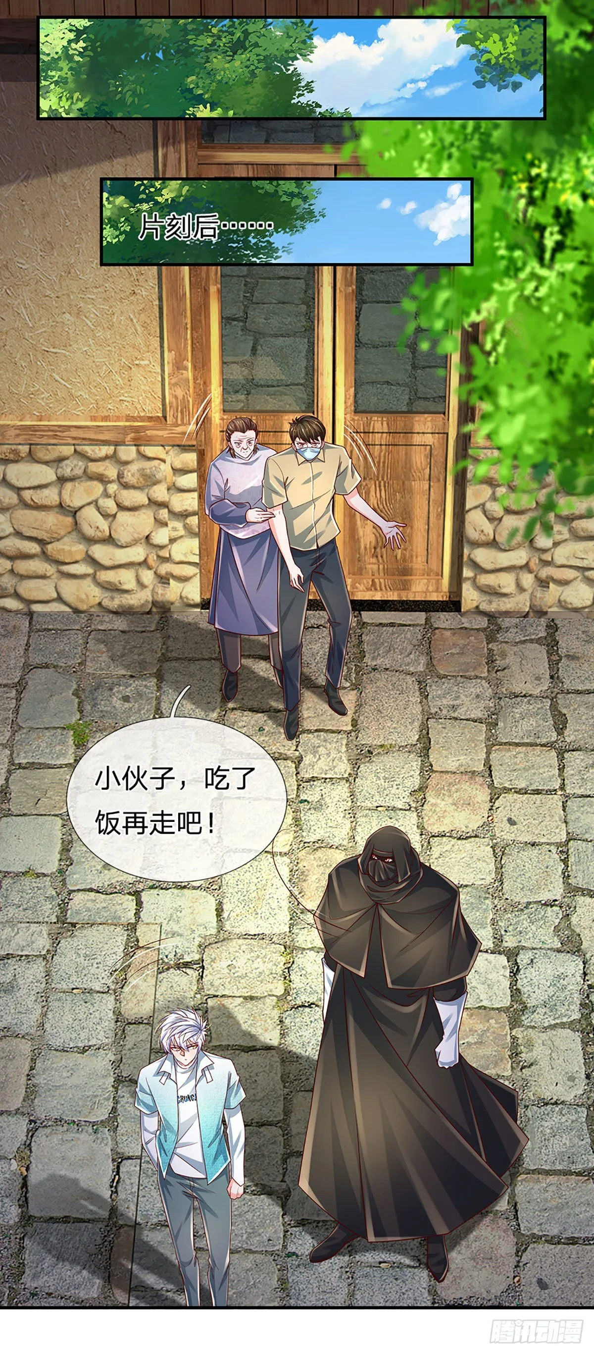 第181话 化石为土 第18页