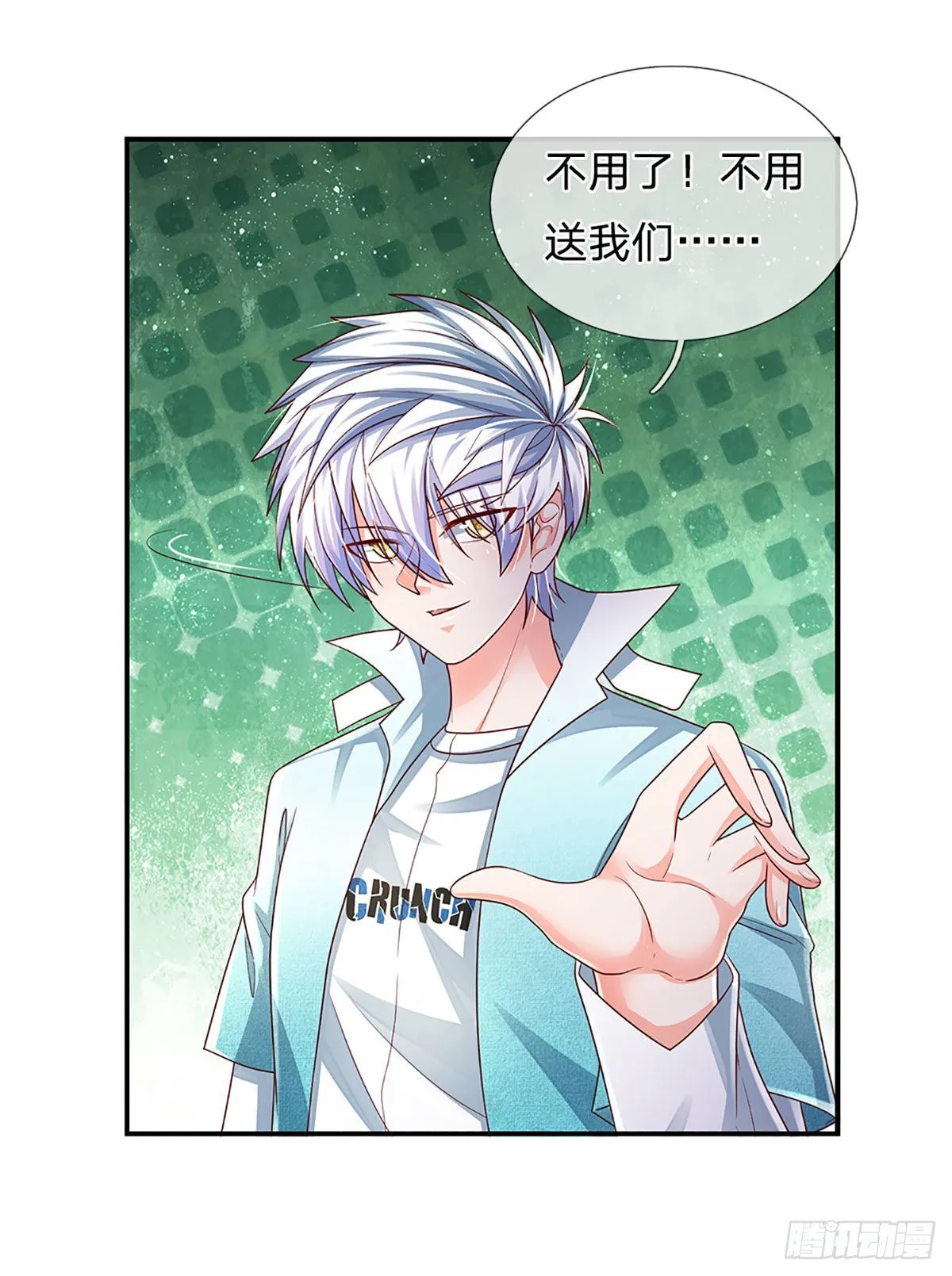 第181话 化石为土 第19页