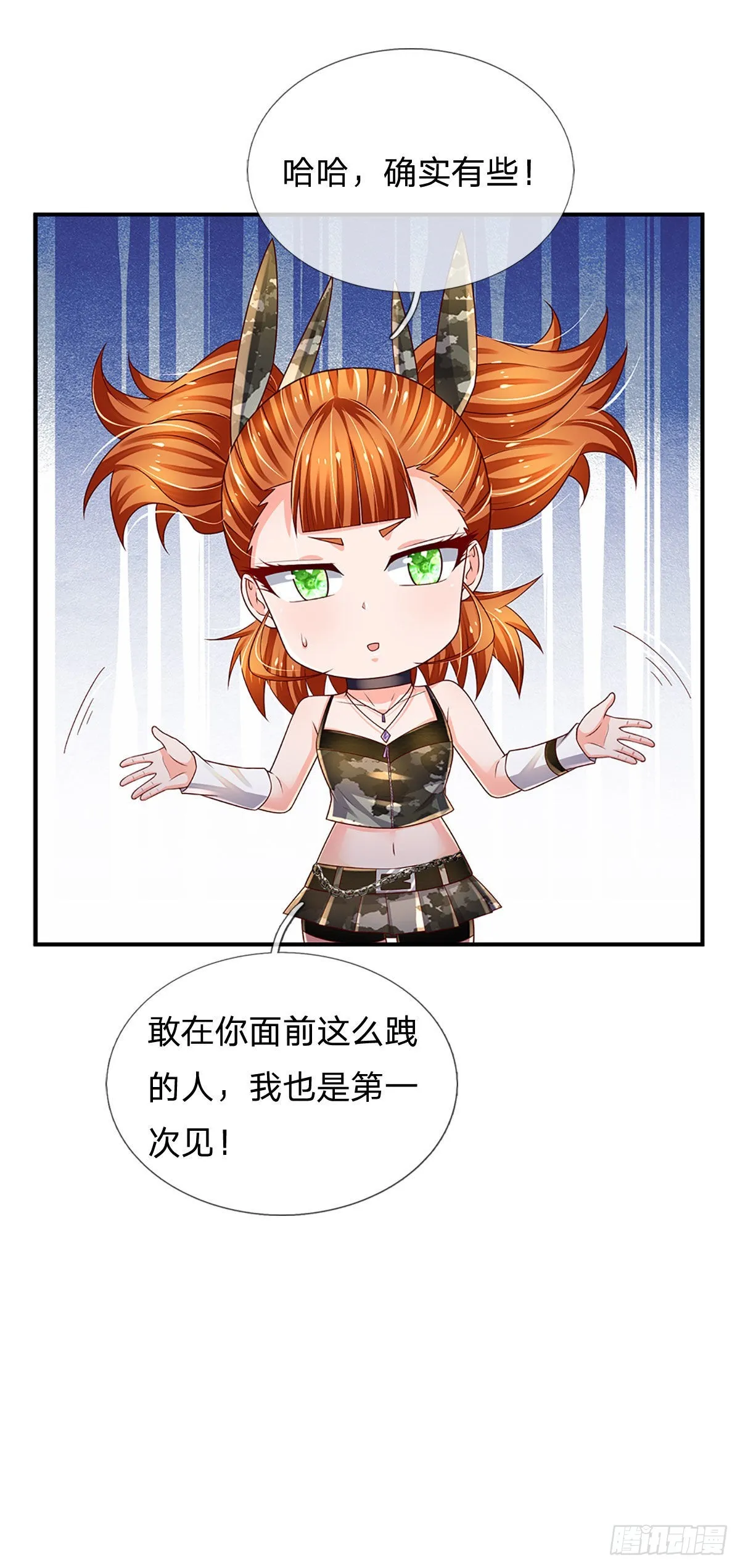 第183话 我必须跩回来 第13页
