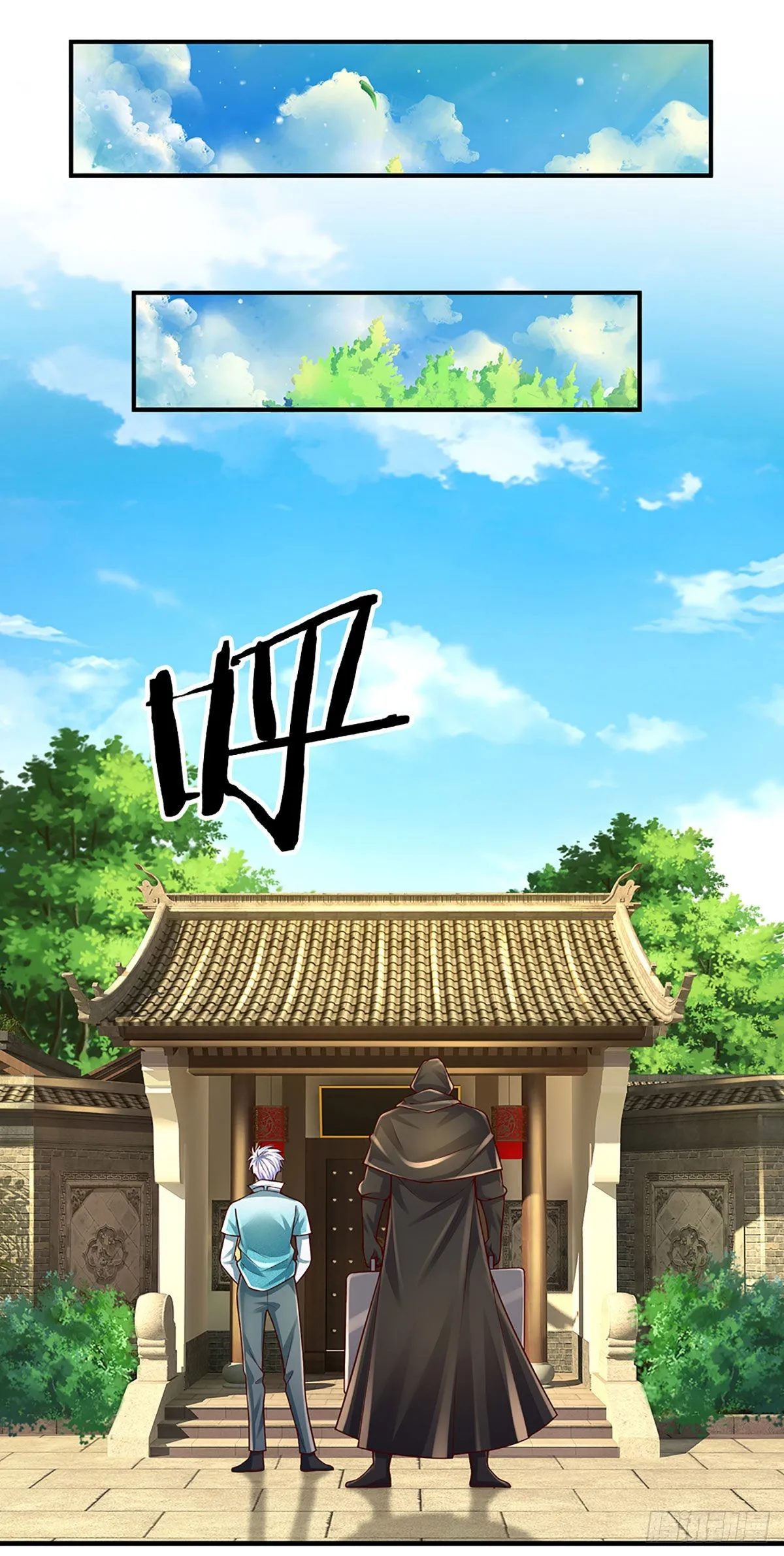 第183话 我必须跩回来 第16页
