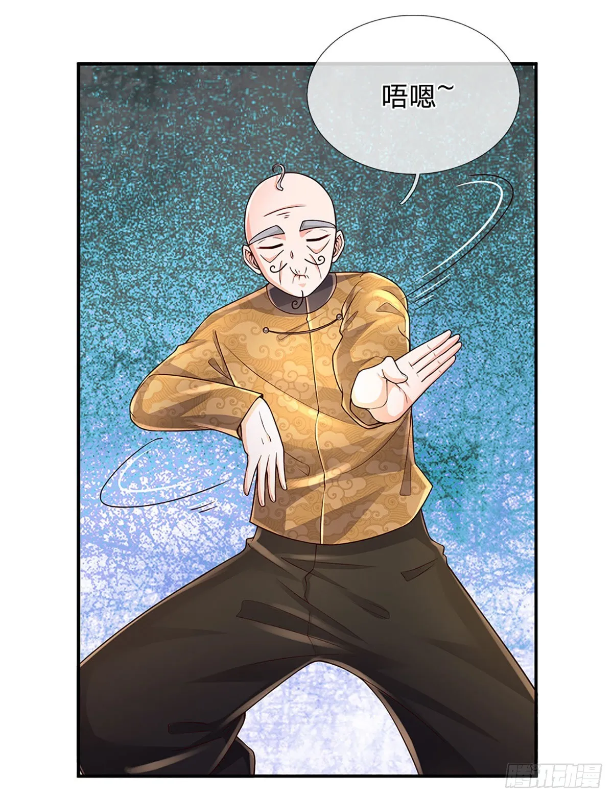 第183话 我必须跩回来 第19页