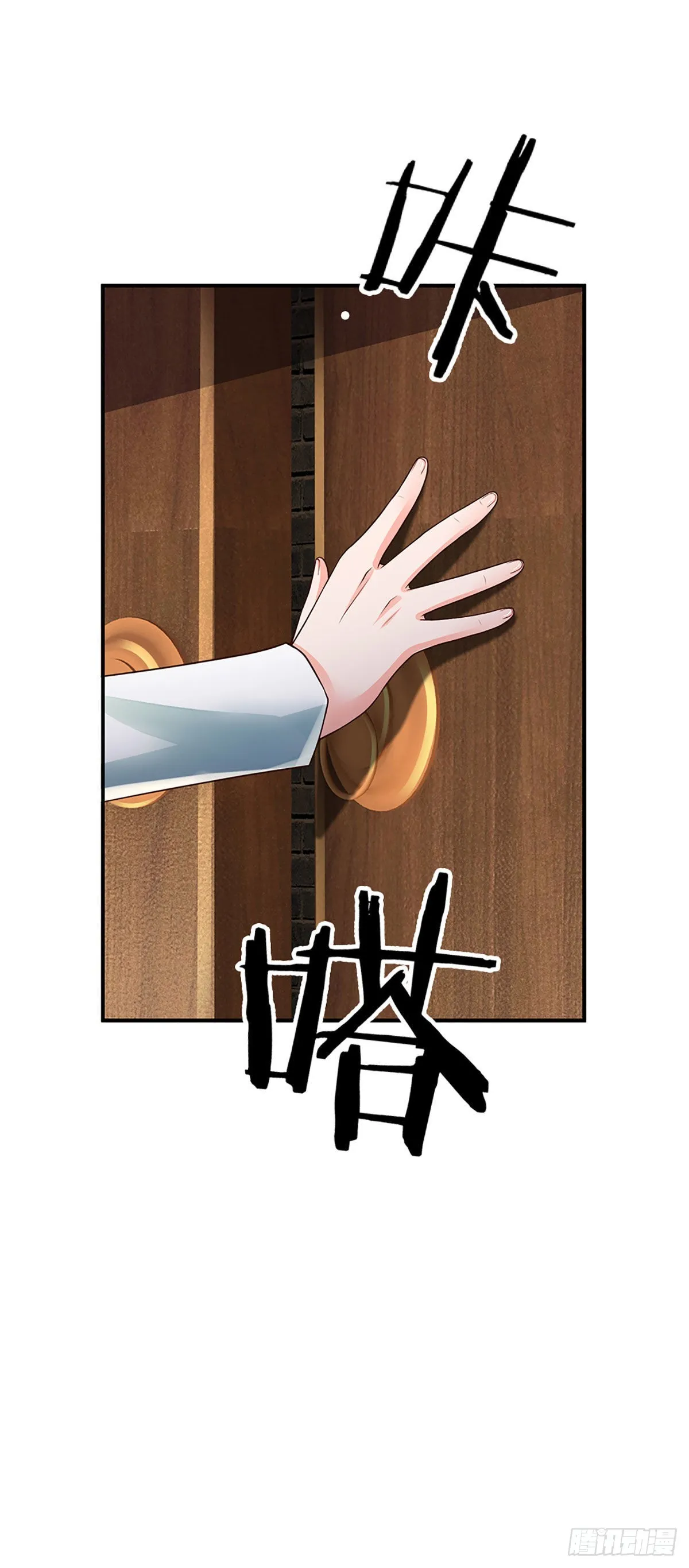第183话 我必须跩回来 第21页
