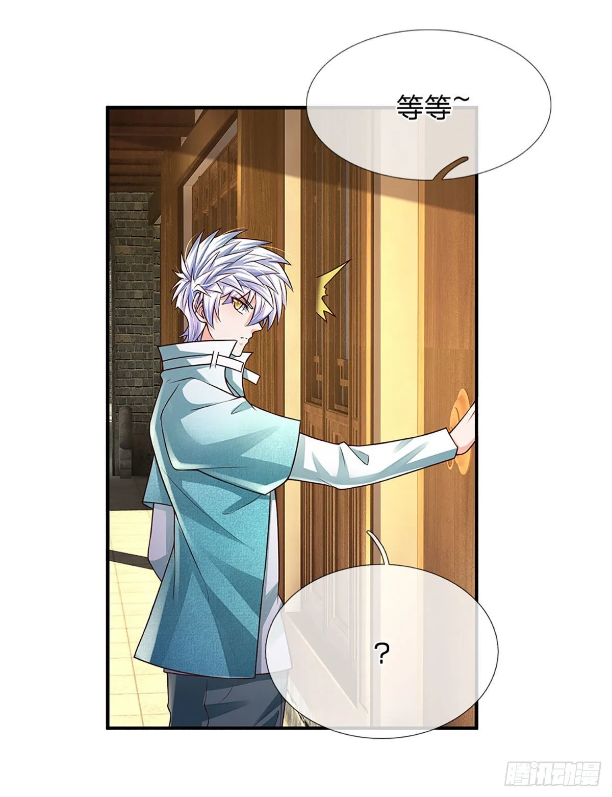 第183话 我必须跩回来 第22页