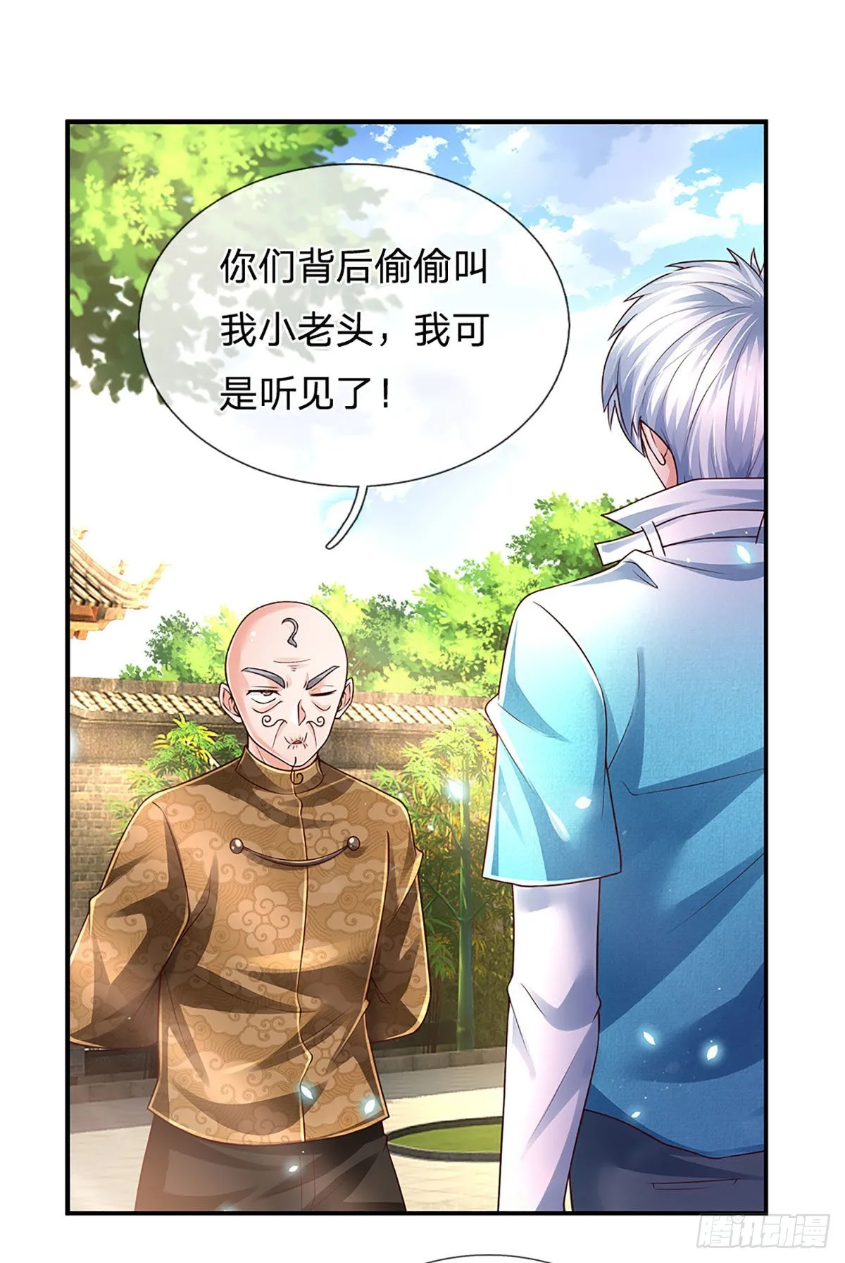 第183话 我必须跩回来 第24页