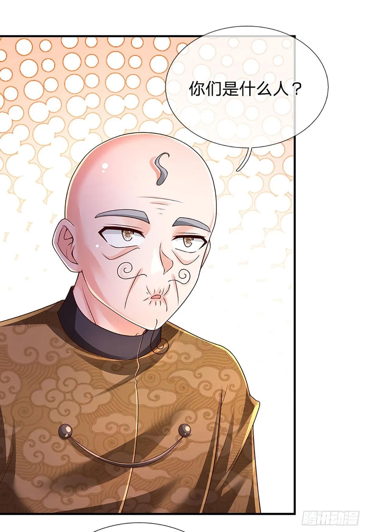 第183话 我必须跩回来 第26页