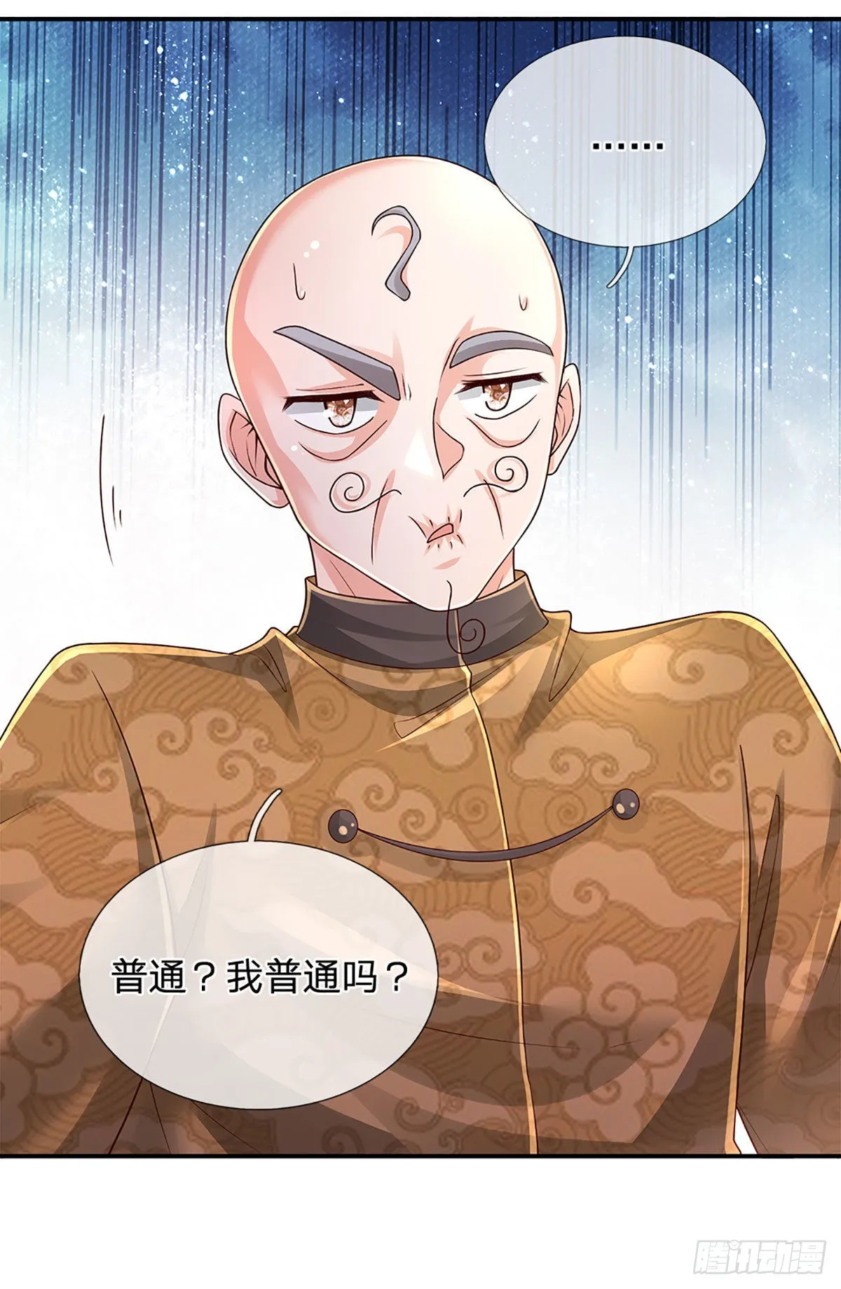 第183话 我必须跩回来 第30页