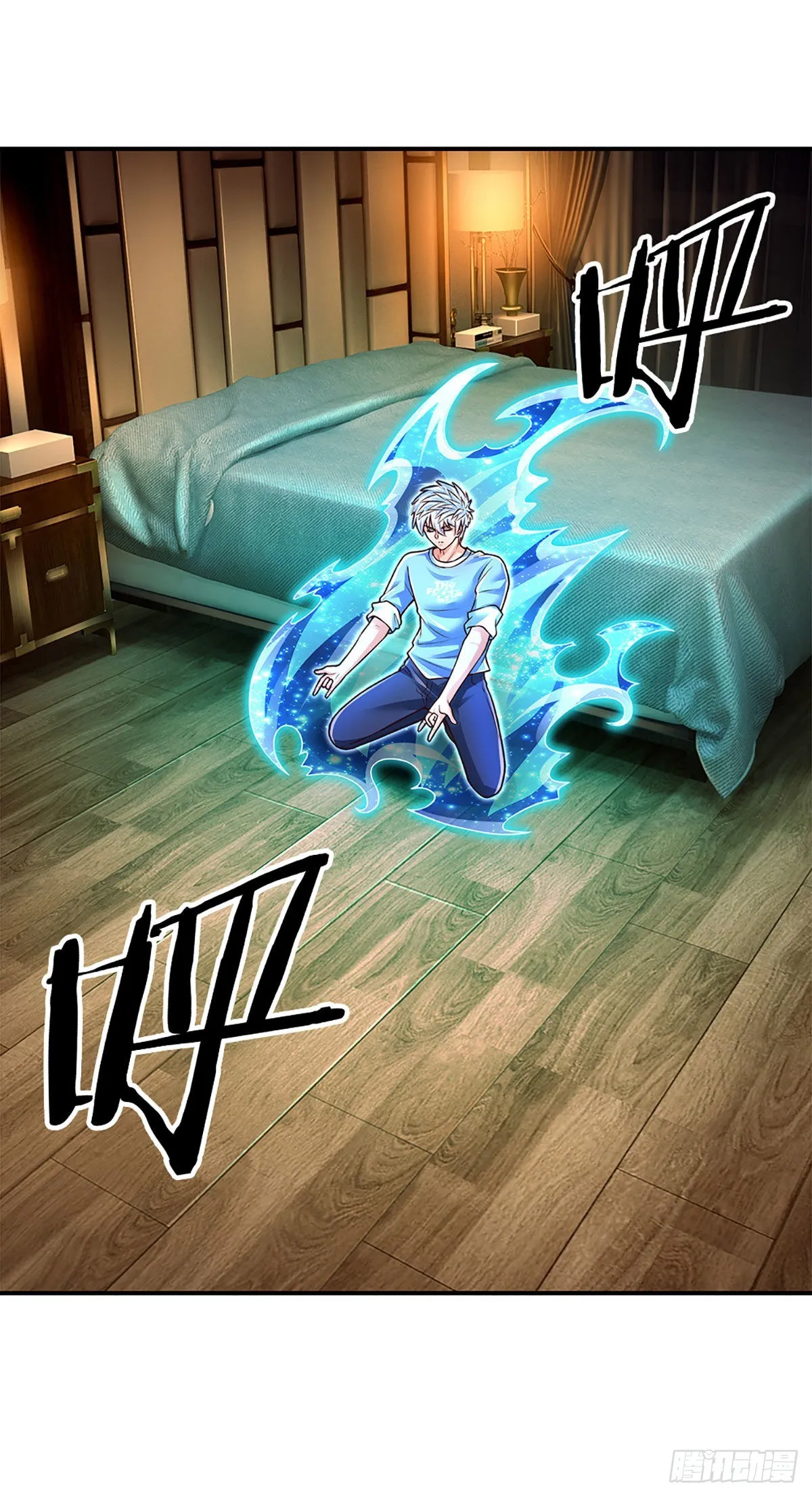 第183话 我必须跩回来 第32页