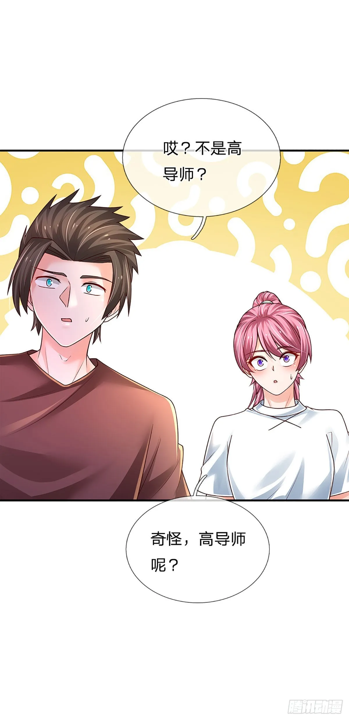 第183话 我必须跩回来 第36页