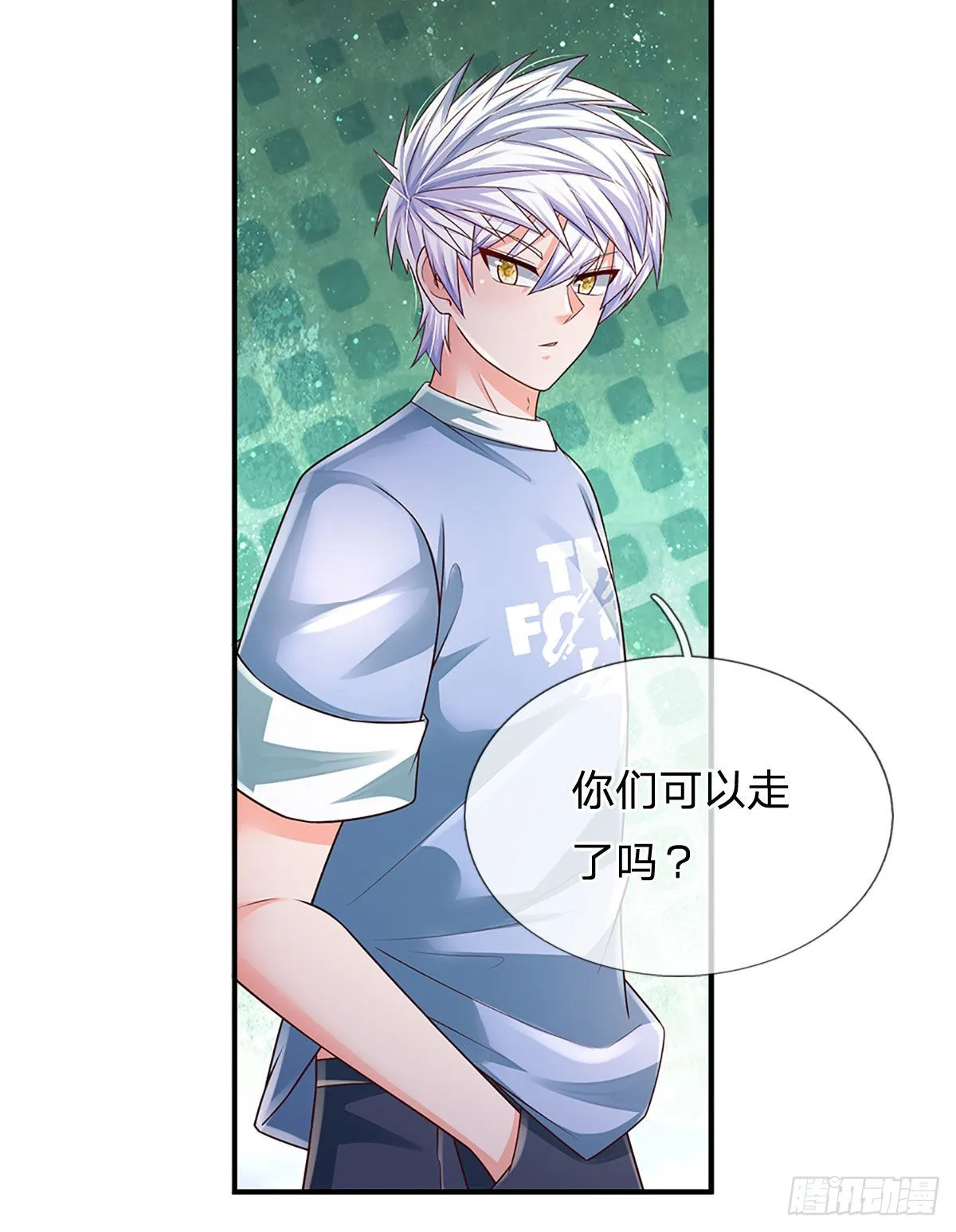 第184话 我们认识吗？ 第17页