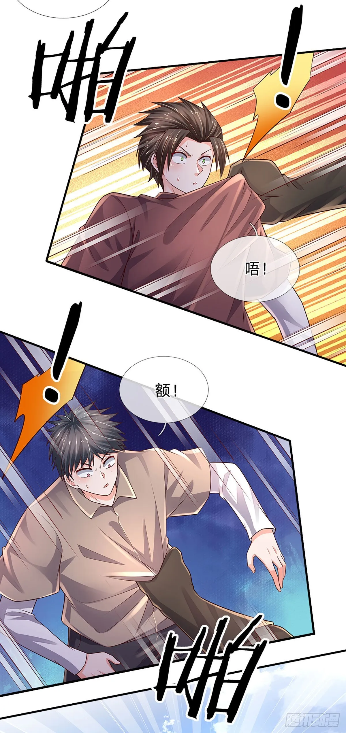 第184话 我们认识吗？ 第23页