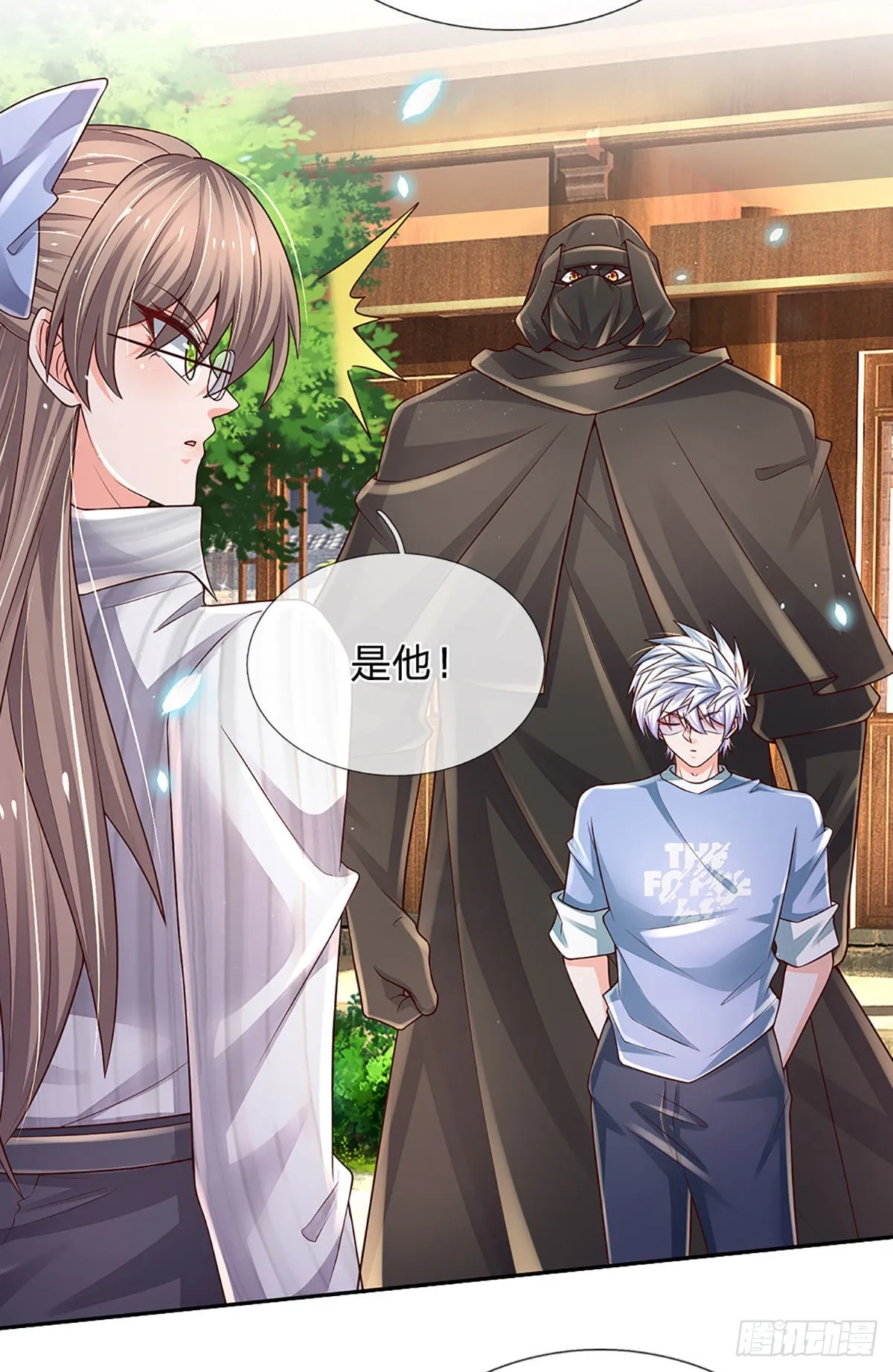 第184话 我们认识吗？ 第30页