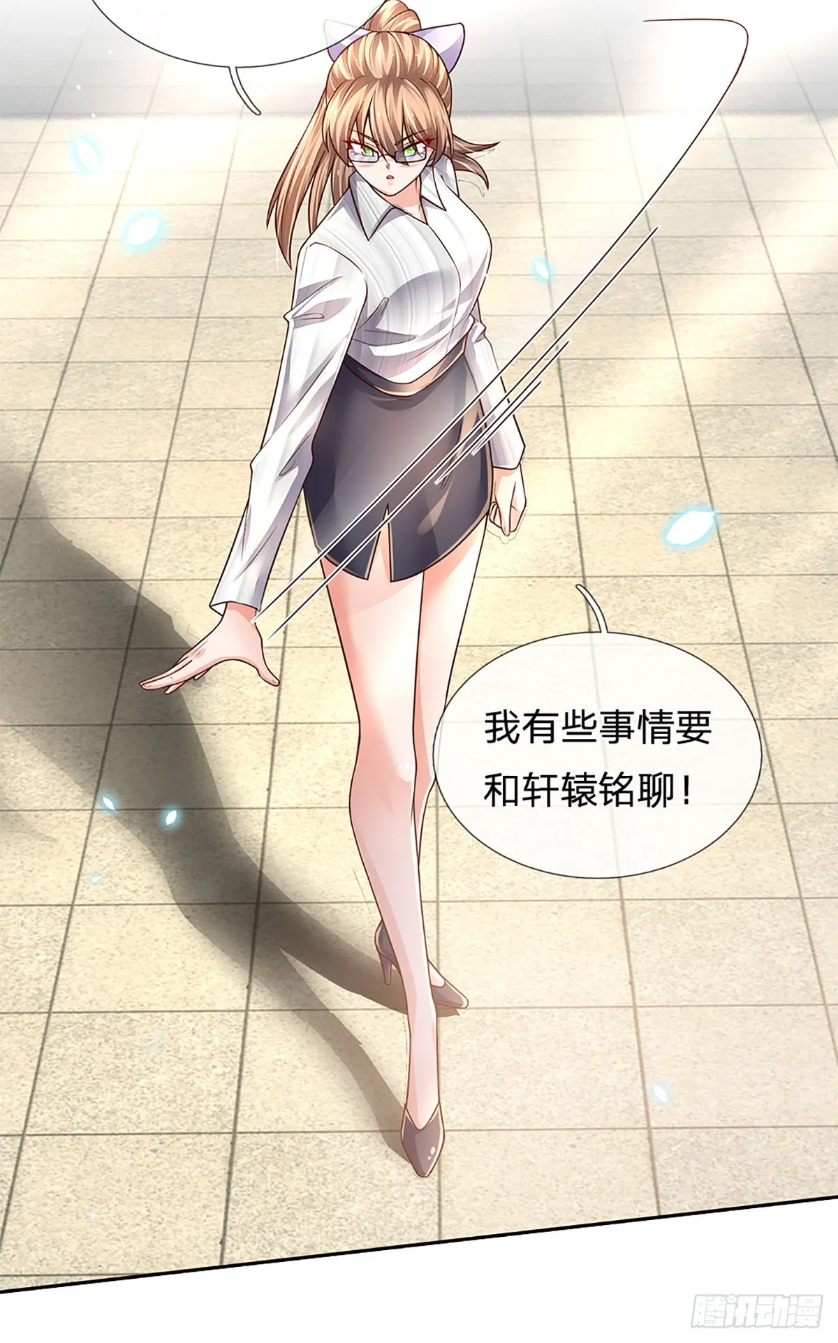 第185话 新生报到 第7页