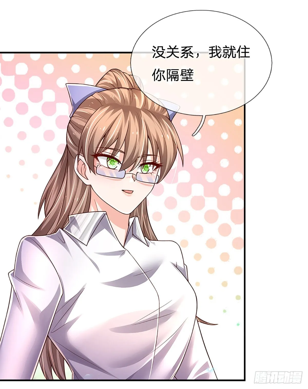 第185话 新生报到 第13页