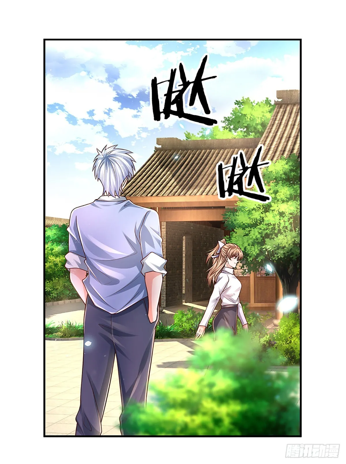 第185话 新生报到 第15页