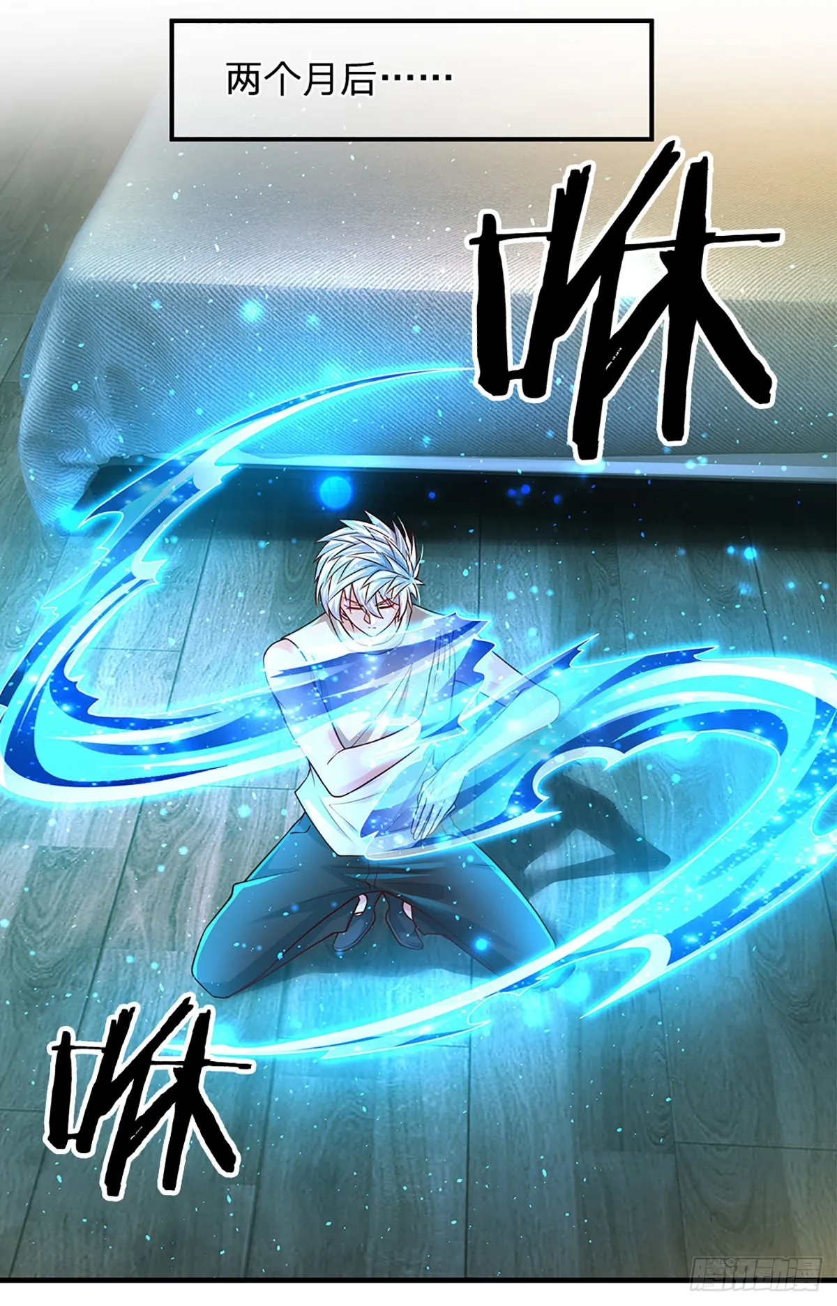 第185话 新生报到 第17页
