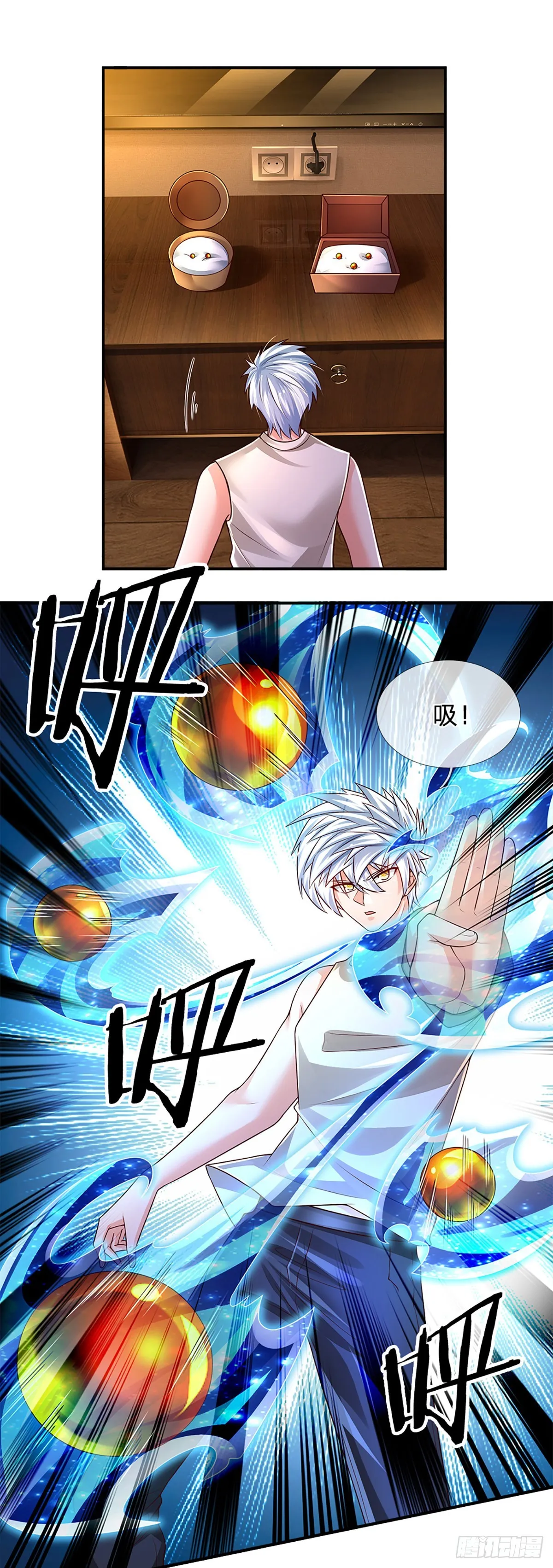 第185话 新生报到 第20页